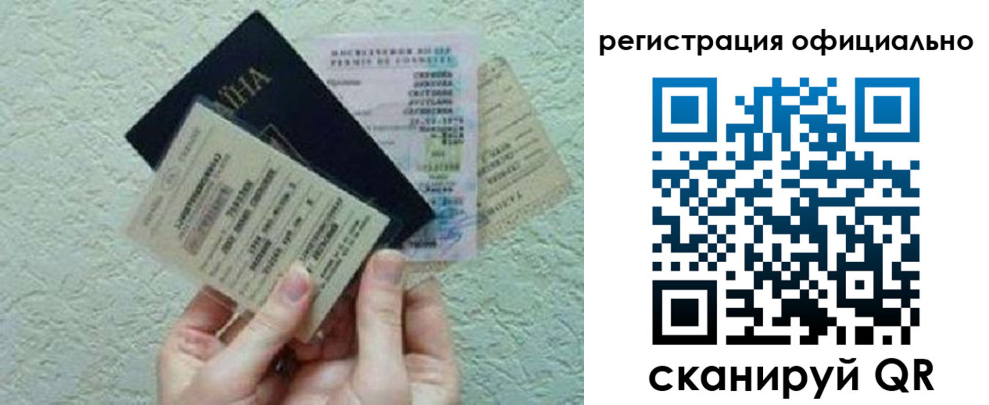 временная регистрация собственник в Сухиничи