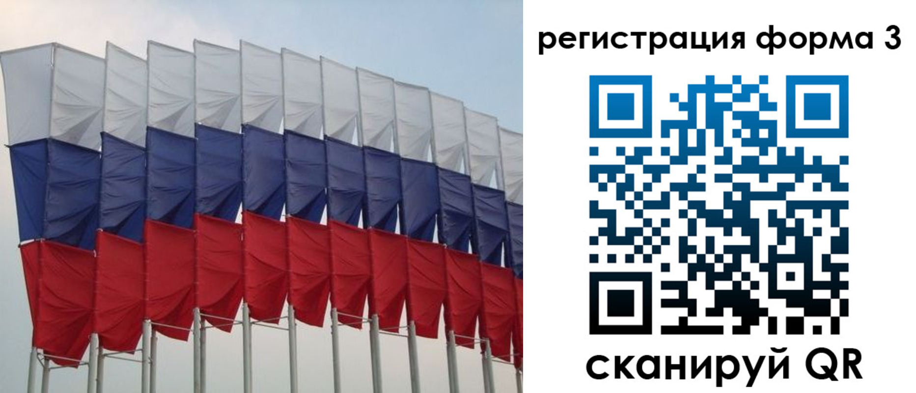 временная регистрация 2025 в Сухиничи